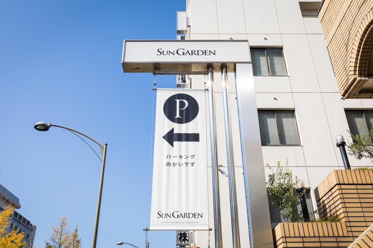 מטסויאמה Hotel Sun Garden Matsuyama מראה חיצוני תמונה